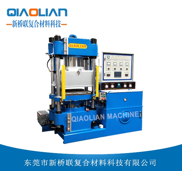 實驗型抽真空91视频免费看片熱壓成型機