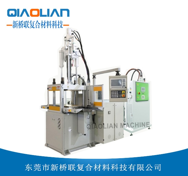 液態AB膠注射成型機