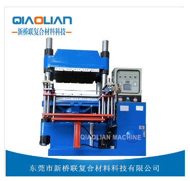 91视频免费看片熱壓機