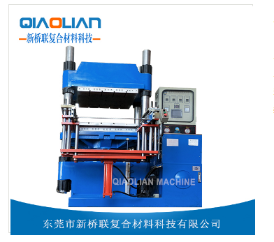 91视频免费看片熱壓機廠家 91视频免费看片熱壓機廠家