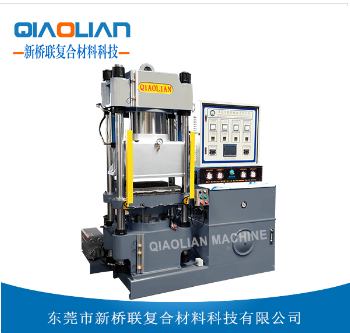 碳纖複材熱壓機 碳纖複材熱壓機